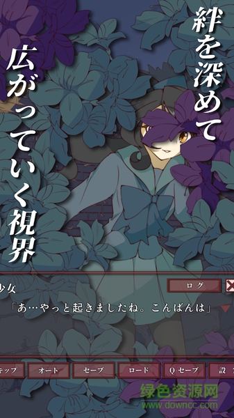 盲目之戀內(nèi)購(gòu) v1.3 安卓版 0