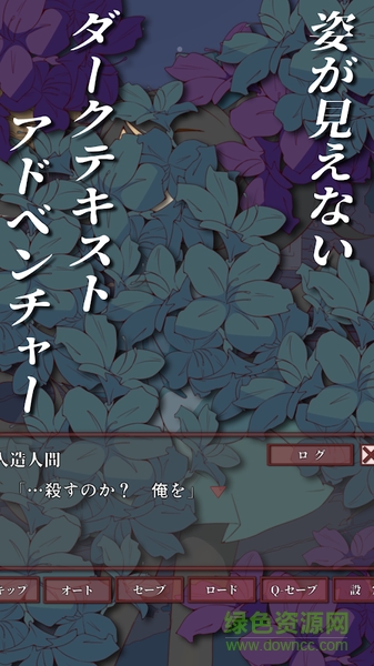 盲目之戀內(nèi)購(gòu) v1.3 安卓版 2