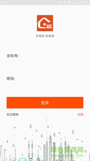 樓易經(jīng)紀(jì) v1.1 安卓版 2