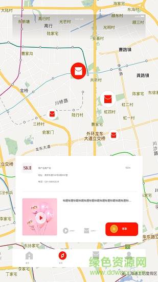 天琪微推 v1.0.4 安卓版 0