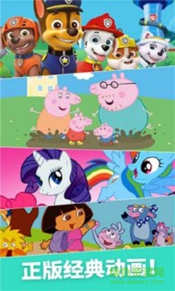 唐詩意境 v3.9.5.0 安卓版 1