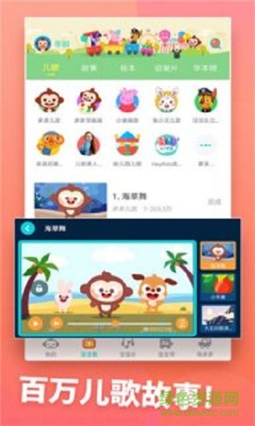 唐詩意境 v3.9.5.0 安卓版 2