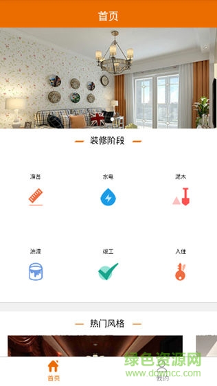 華美樂(lè)客戶版安卓版 華美樂(lè)客戶版app