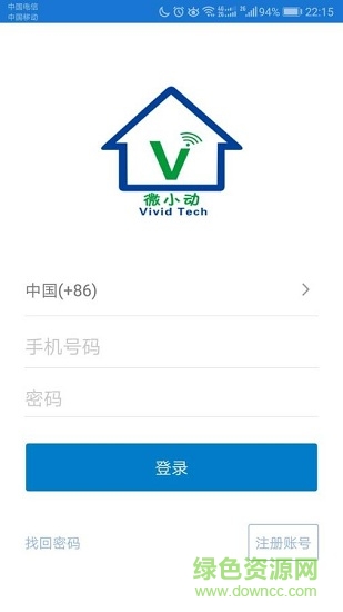 微小動(dòng) v3.4.0.8 安卓版 0