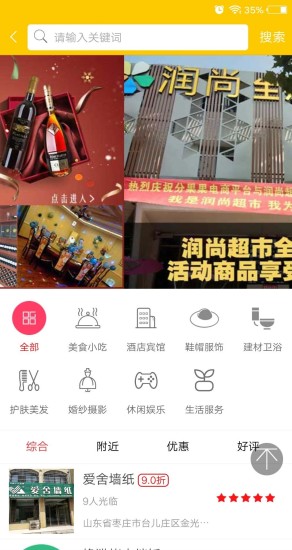 分果果app 分果果手机版