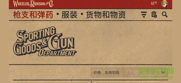 rdr2 app v1.5.0 安卓版 0