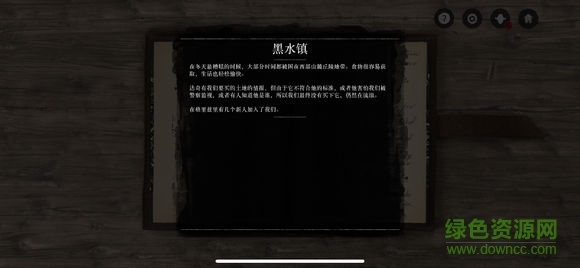 rdr2 app v1.5.0 安卓版 1