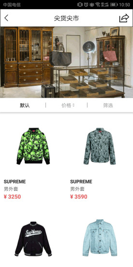 力誠空間 v1.1.1 安卓版 0