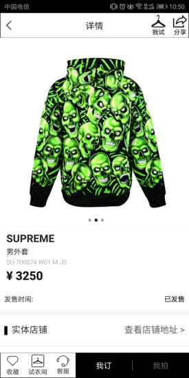 力誠空間 v1.1.1 安卓版 2