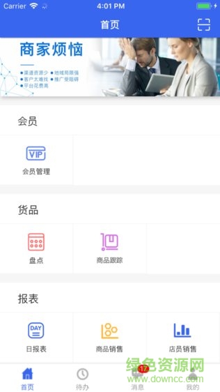 零煩惱 v1.0 安卓版 0