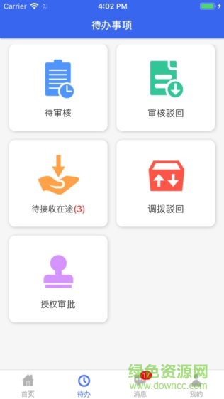 零煩惱 v1.0 安卓版 1