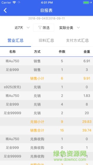 零煩惱 v1.0 安卓版 2