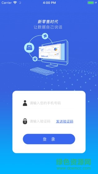 零煩惱app