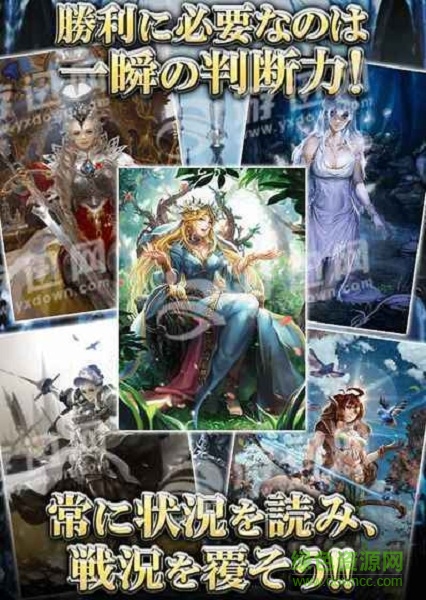 卡牌與黑暗 v1.0.9 安卓版 3