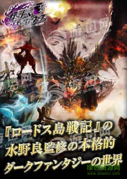 卡牌與黑暗 v1.0.9 安卓版 1