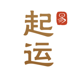 起運(yùn)