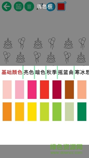 瘋狂填色繪本手機版 v1.7.2 安卓版 1