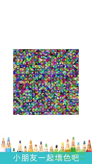 瘋狂填色繪本app下載