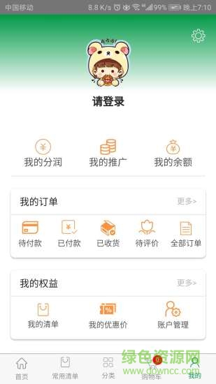 哎呦吃貨app