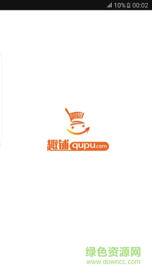 趣鋪返利網(wǎng) v00.00.0006 安卓版 0