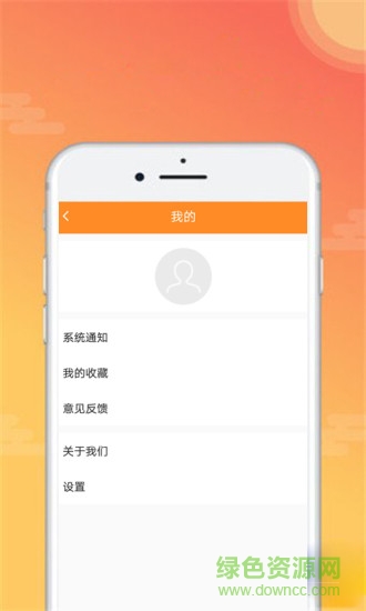 網(wǎng)賺先鋒 v1.0.0 安卓官方版 0