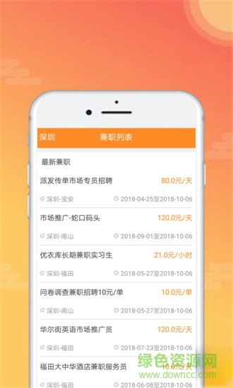網(wǎng)賺先鋒 v1.0.0 安卓官方版 1