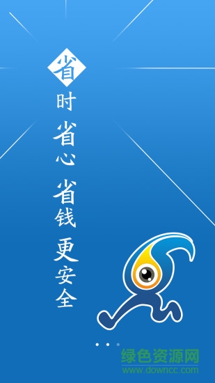 神盾養(yǎng)車 v1.8.4 安卓版 1