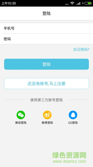 我是你的眼app下載