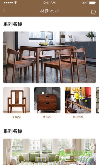 森圖里 v1.0.0 安卓版 0