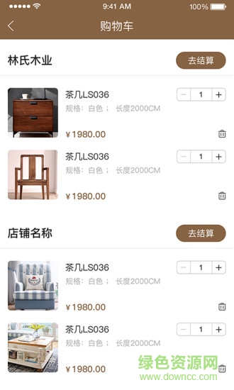 森圖里 v1.0.0 安卓版 1