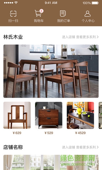 森圖里 v1.0.0 安卓版 3