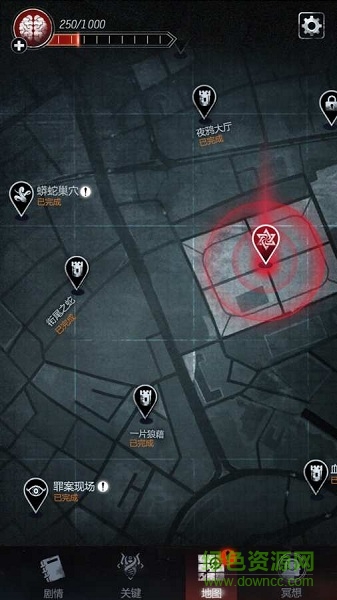 探魘2獵巫 v1.0.0 安卓版 0