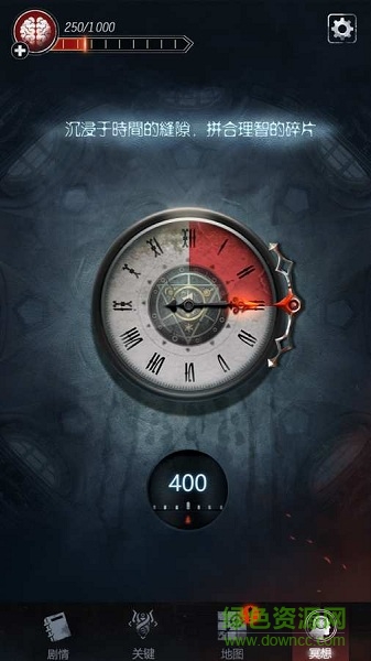 探魘2獵巫安卓版下載