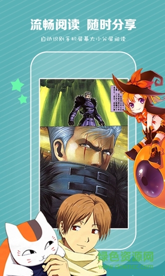 皇冠漫漫 v1.0.2 安卓版 2