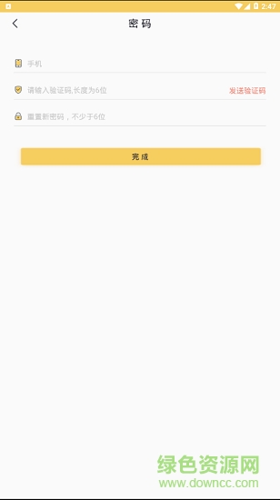 麥琪同學 v1.0.15353 安卓版 0