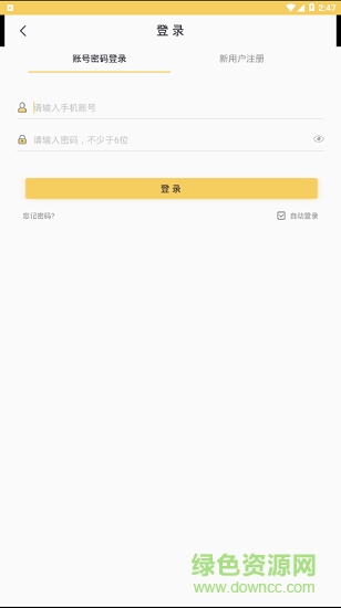 麥琪同學 v1.0.15353 安卓版 2