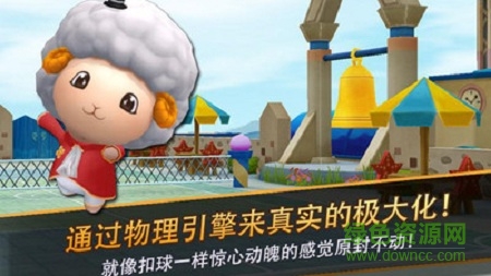 網(wǎng)球王牌 v1.0.71 安卓版 0