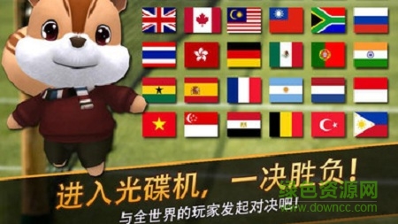 網(wǎng)球王牌 v1.0.71 安卓版 1