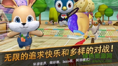 網(wǎng)球王牌 v1.0.71 安卓版 3