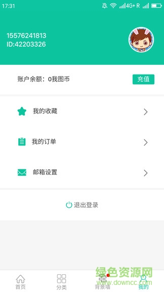 福喜设计app 福喜设计最新版