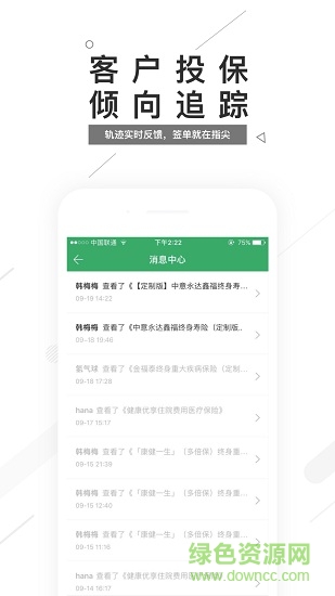 磁保保 磁保保app