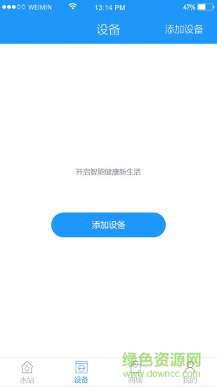 飲米凈水 v1.0 安卓版 0