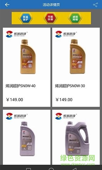 小龐養(yǎng)車 v1.5 安卓版 1