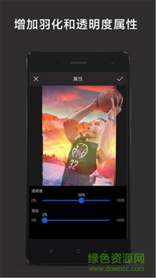 摳圖大師手機(jī)版 v1.1.0 安卓版 0