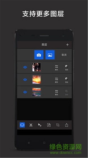 摳圖大師手機(jī)版 v1.1.0 安卓版 1