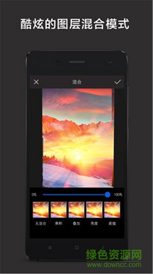 摳圖大師手機(jī)版 摳圖大師app下載