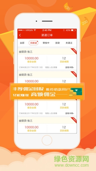 吾老板 吾老板app