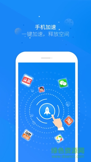 清理掃帚 清理掃帚app