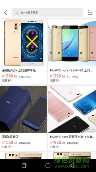 咱們臨大 v1.0.10 安卓版 1