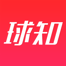 球知體育